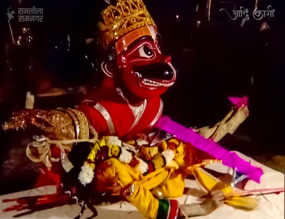 रामलीला रामनगर 2024 विवरणिका (समय सूची) 22 Day 22 Lakshman Shakti Ramleela Ramnagar