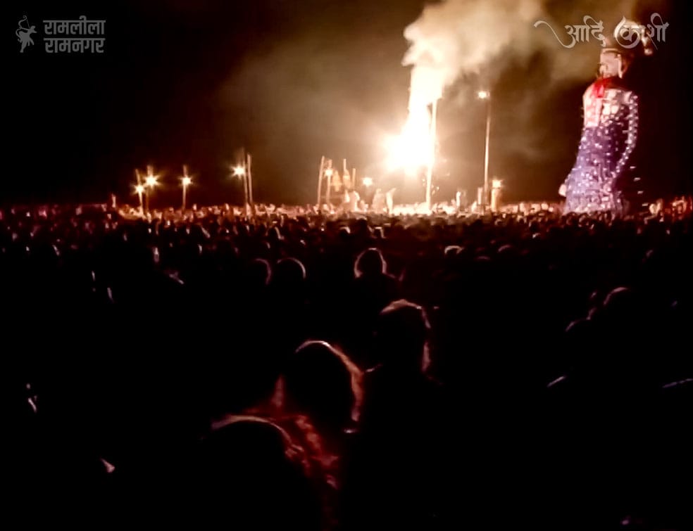 रामलीला रामनगर 2024 विवरणिका (समय सूची) 23 Kumbhkaran Vadh - Ramleela Ramnagar