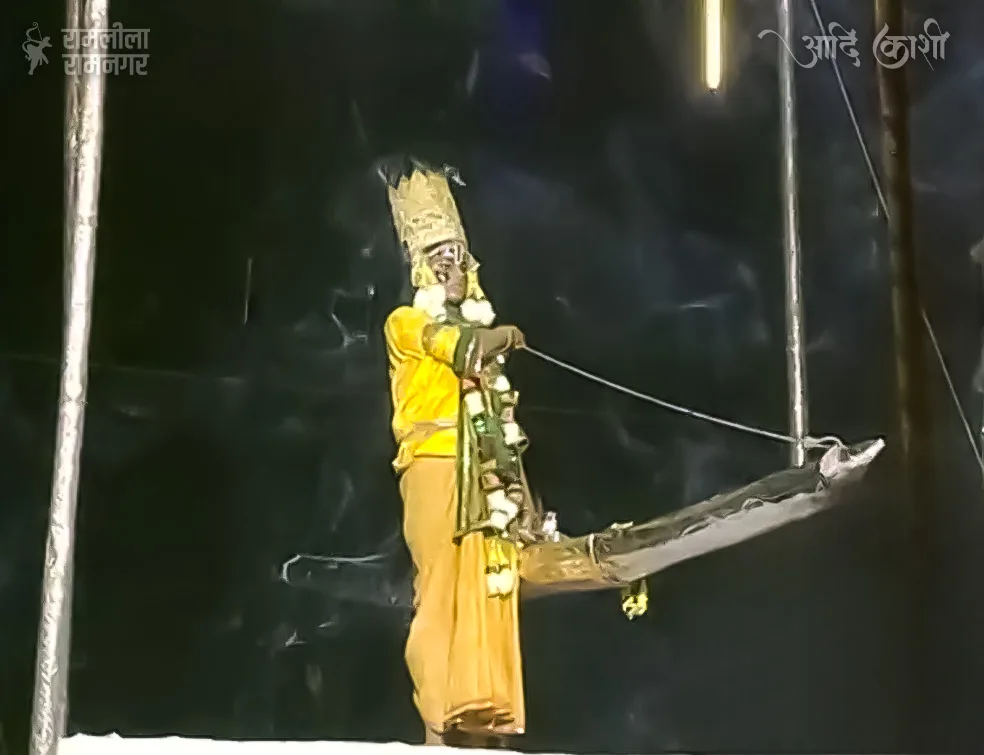 Dhanush Yagya-Ramleela Ramnagar