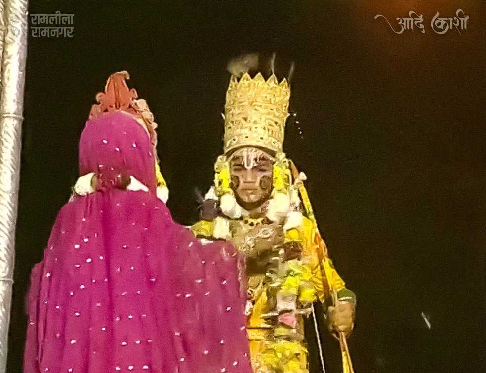 Day 6- Shri Raam Vivah