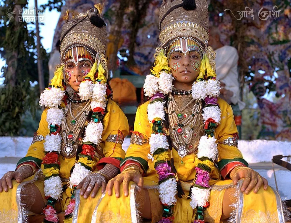 Shree Raamleela Ramnagar