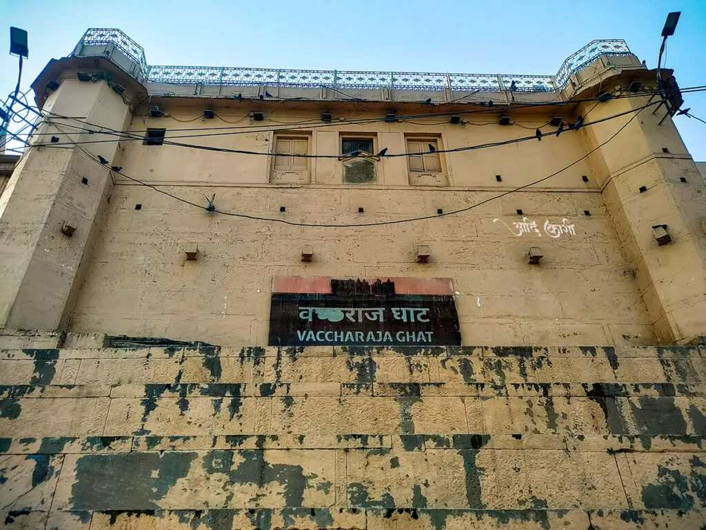 वच्छराज घाट