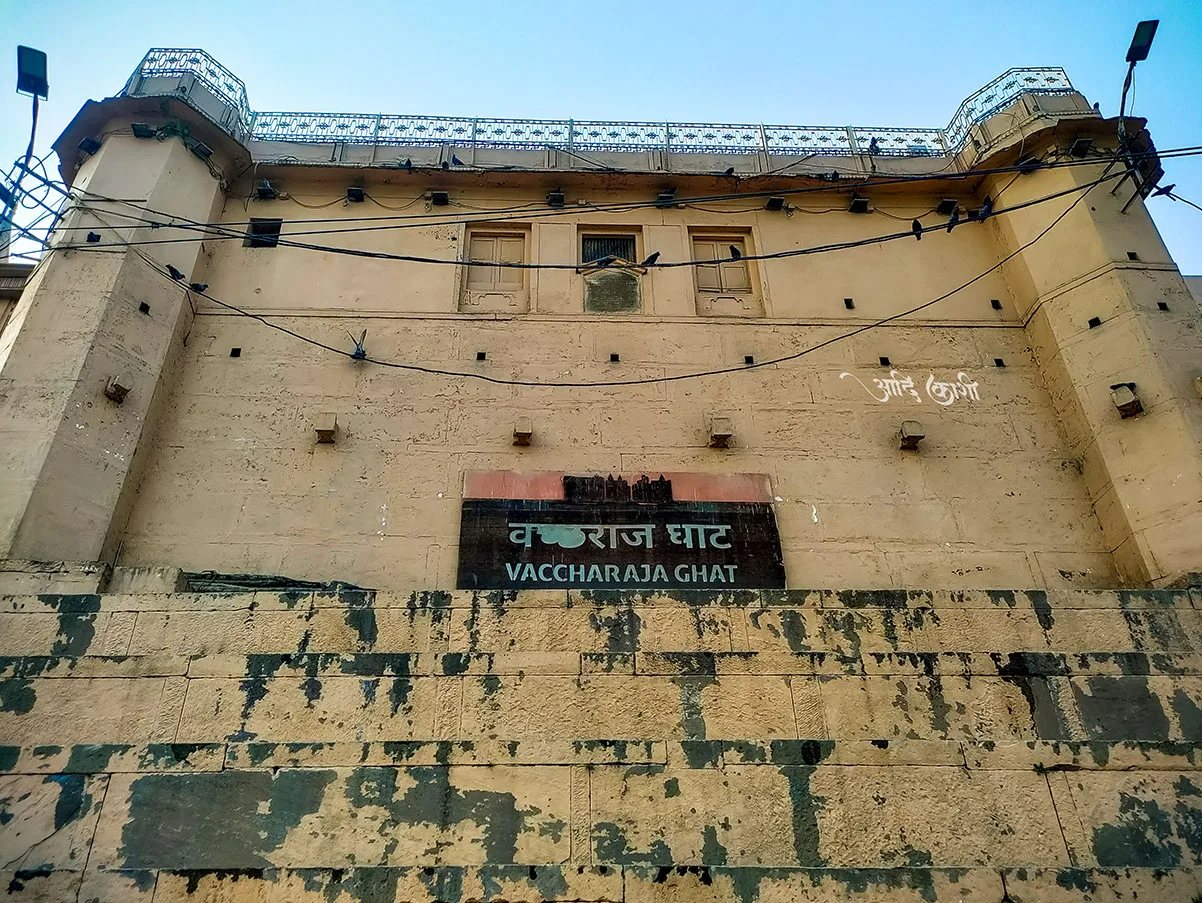 वाराणसी के सभी घाट: इतिहास और महत्व 8 वच्छराज घाट